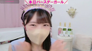 anchan_